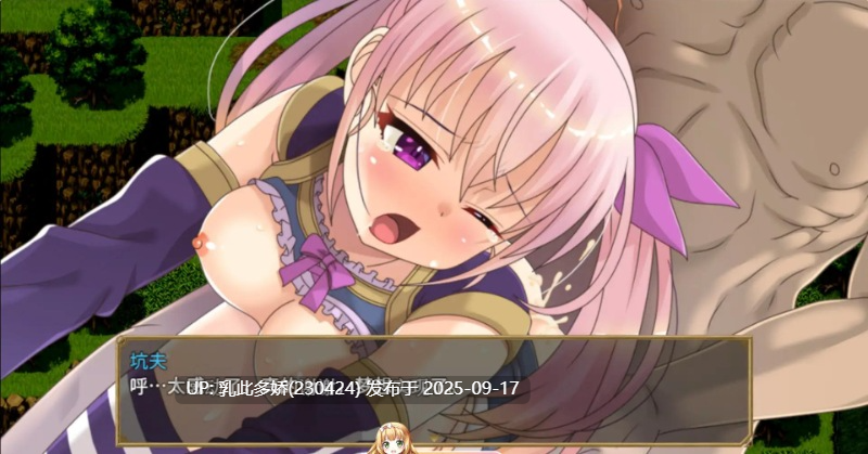 9[RPG-PC] [RPG汉化TS]梦想与追忆的复仇 Ver1.00 官方机翻汉化版 [940M]-第6张图片-萌站