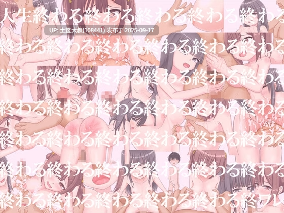 34【2D日式SLG 校园 R机翻】欢迎来到Mesugaki澡堂！！ Welcome to the Mesugaki Bathhouse!! [Final]