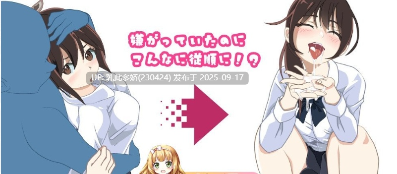 12[SLG-PC] [SLG动态]电车改造触摸痴汉～轻松创造痴汉空间～ Ver1.0.0 生肉版[1.2G]-第4张图片-萌站