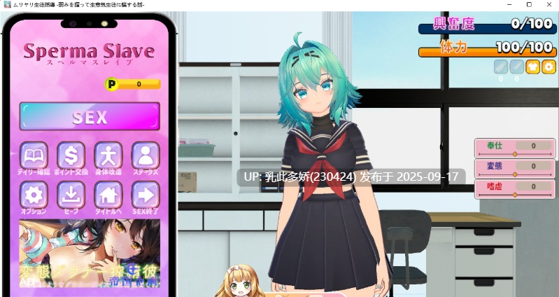 13[SLG-PC] [互动SLG动态]强制生徒指导-控制傲慢学生的弱点V2022.3.10.14226 生肉版[2.6G]-第2张图片-萌站