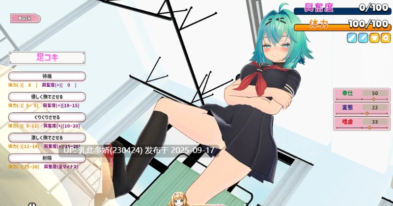 13[SLG-PC] [互动SLG动态]强制生徒指导-控制傲慢学生的弱点V2022.3.10.14226 生肉版[2.6G]-第3张图片-萌站