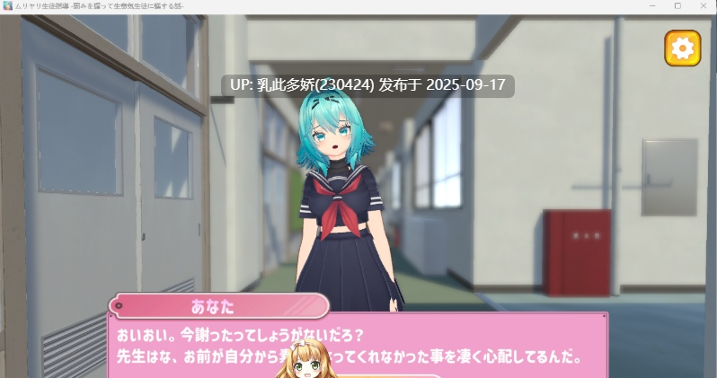 13[SLG-PC] [互动SLG动态]强制生徒指导-控制傲慢学生的弱点V2022.3.10.14226 生肉版[2.6G]-第4张图片-萌站