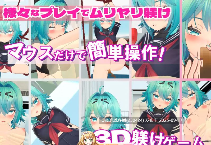 13[SLG-PC] [互动SLG动态]强制生徒指导-控制傲慢学生的弱点V2022.3.10.14226 生肉版[2.6G]-第7张图片-萌站