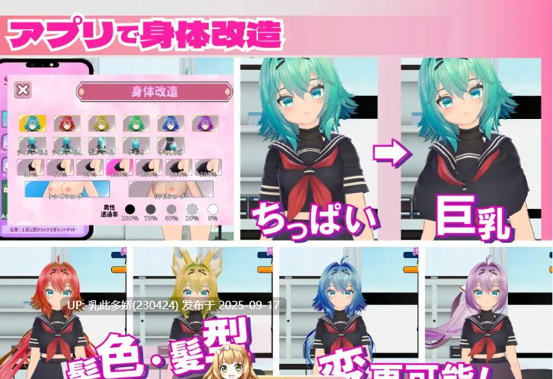 13[SLG-PC] [互动SLG动态]强制生徒指导-控制傲慢学生的弱点V2022.3.10.14226 生肉版[2.6G]-第8张图片-萌站
