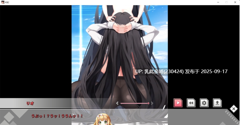 14[SLG-PC] [SLG动态CV]基沃托斯扶她大骚乱Vol.2 V2023.2.20.9633 正式版 [2G]-第3张图片-萌站