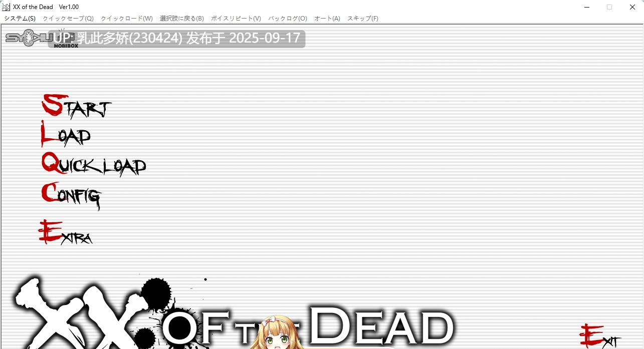 16[ADV-PC] [ADV汉化]XX of the Dead 学园侵触 Ver1.00 机翻汉化版+CG存档 [2.7G]-第2张图片-萌站