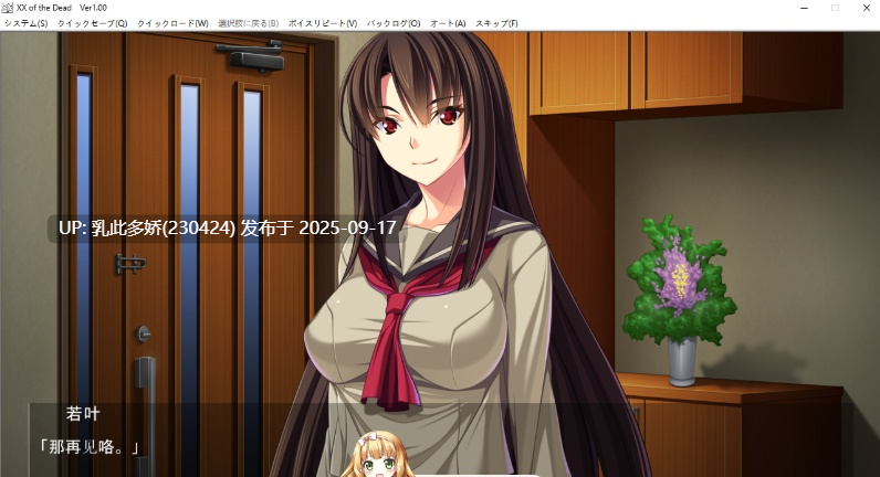 16[ADV-PC] [ADV汉化]XX of the Dead 学园侵触 Ver1.00 机翻汉化版+CG存档 [2.7G]-第3张图片-萌站
