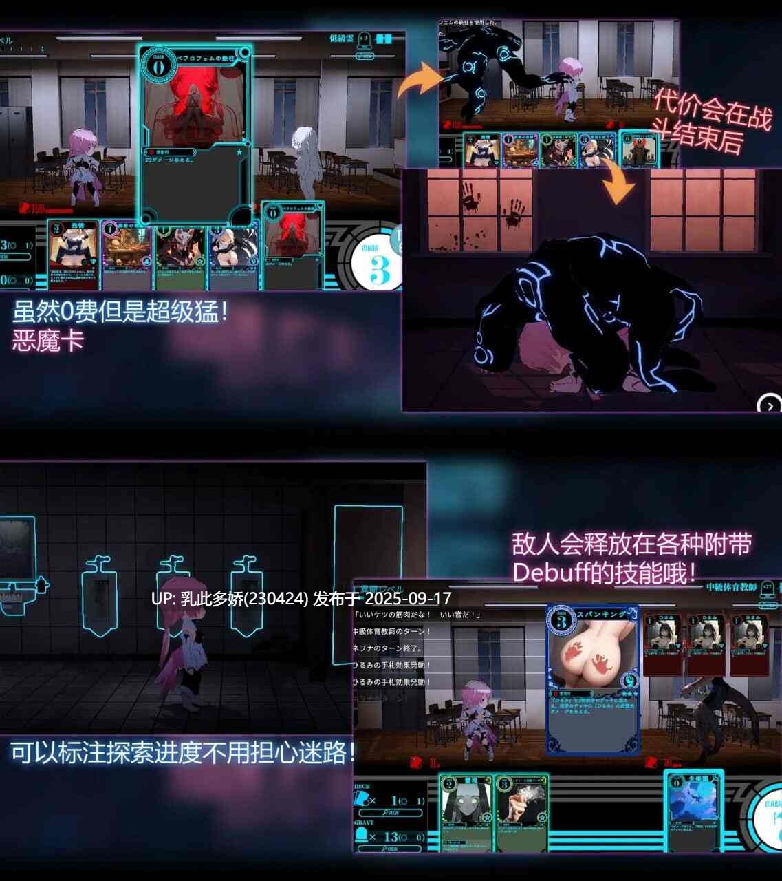 17[SLG-PC][机翻汉化动态CV]淫神供仪涅欧娜变身退魔少女之屈服 淫神供儀ネヲナ変身退魔少女の屈服v1.21[2.8G]-第9张图片-萌站