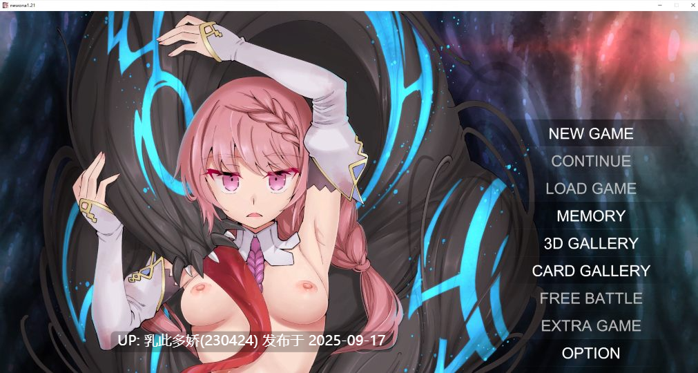 17[SLG-PC][机翻汉化动态CV]淫神供仪涅欧娜变身退魔少女之屈服 淫神供儀ネヲナ変身退魔少女の屈服v1.21[2.8G]-第10张图片-萌站