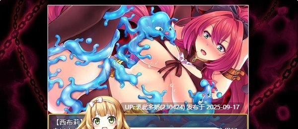18[RPG-PC] [RPG中文]恥力女戰士 Ver1.2 STEAM官方中文步兵版 [550M]
