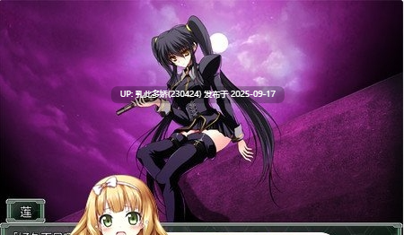 19[RPG-PC] [精品RPG中文无码][男爵領]夜之猎魔少女 v1.01 STEAM官方中文版 [590M]-第4张图片-萌站