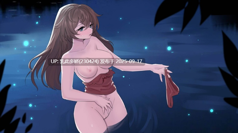 20[SLG-PC] [SLG动态中文CV]困顿中的少女 v2021.3.42.6520 官方中文版 [4.5G]-第5张图片-萌站