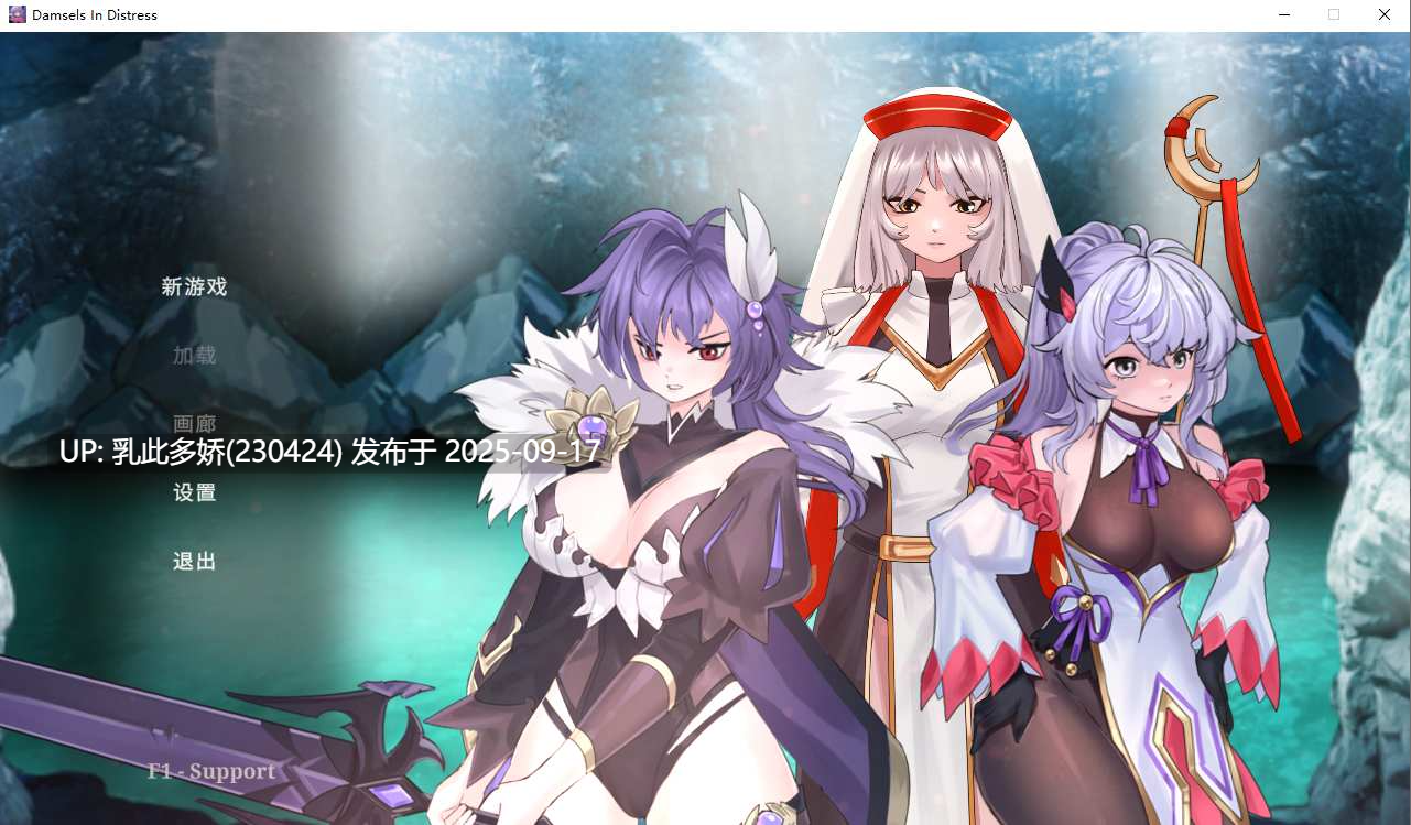 20[SLG-PC] [SLG动态中文CV]困顿中的少女 v2021.3.42.6520 官方中文版 [4.5G]-第9张图片-萌站