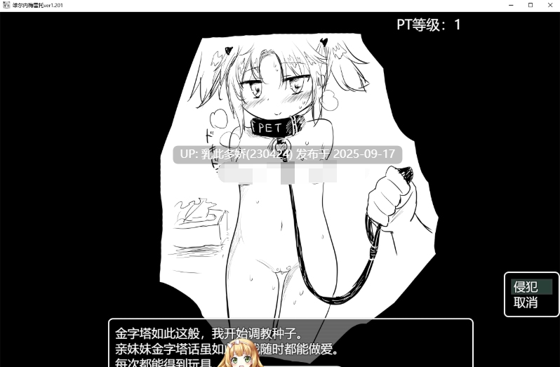 21[RPG-PC] [爆款RPG汉化]命中注定的召唤术v1.201 挂载机翻汉化版[1.7G]-第2张图片-萌站