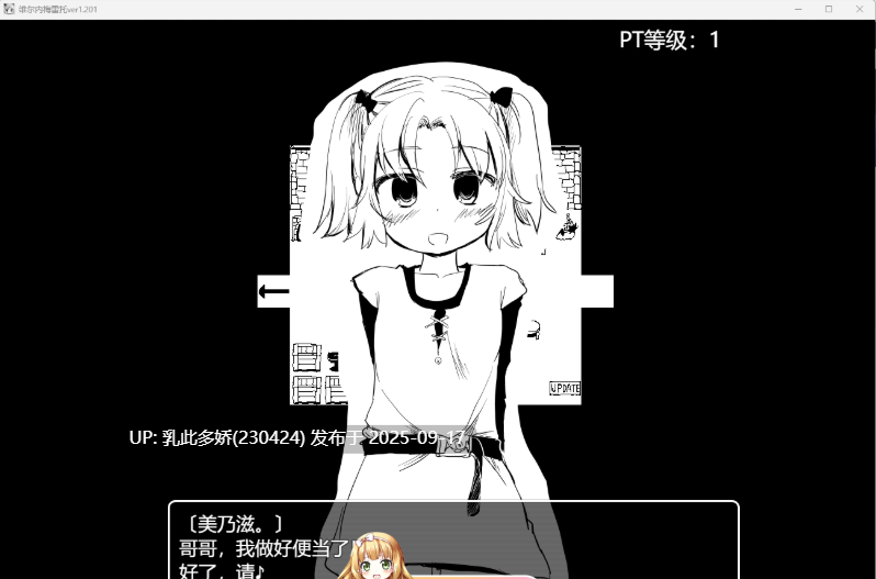 21[RPG-PC] [爆款RPG汉化]命中注定的召唤术v1.201 挂载机翻汉化版[1.7G]-第3张图片-萌站