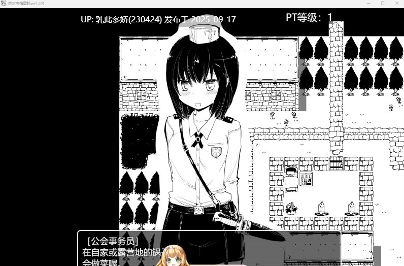 21[RPG-PC] [爆款RPG汉化]命中注定的召唤术v1.201 挂载机翻汉化版[1.7G]-第4张图片-萌站