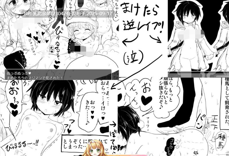 21[RPG-PC] [爆款RPG汉化]命中注定的召唤术v1.201 挂载机翻汉化版[1.7G]-第5张图片-萌站