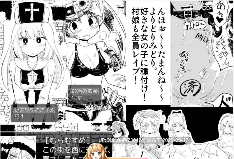 21[RPG-PC] [爆款RPG汉化]命中注定的召唤术v1.201 挂载机翻汉化版[1.7G]-第7张图片-萌站