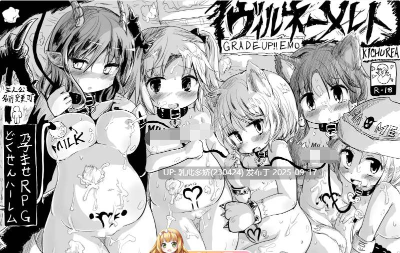 21[RPG-PC] [爆款RPG汉化]命中注定的召唤术v1.201 挂载机翻汉化版[1.7G]-第8张图片-萌站