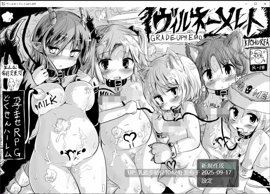 21[RPG-PC] [爆款RPG汉化]命中注定的召唤术v1.201 挂载机翻汉化版[1.7G]-第9张图片-萌站