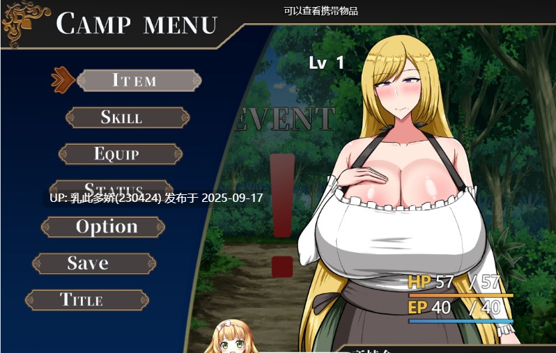 22[RPG-PC] [热门RPG汉化]回忆 Reminiscence Ver25.04.10 挂载机翻汉化版 [1.3G]-第4张图片-萌站