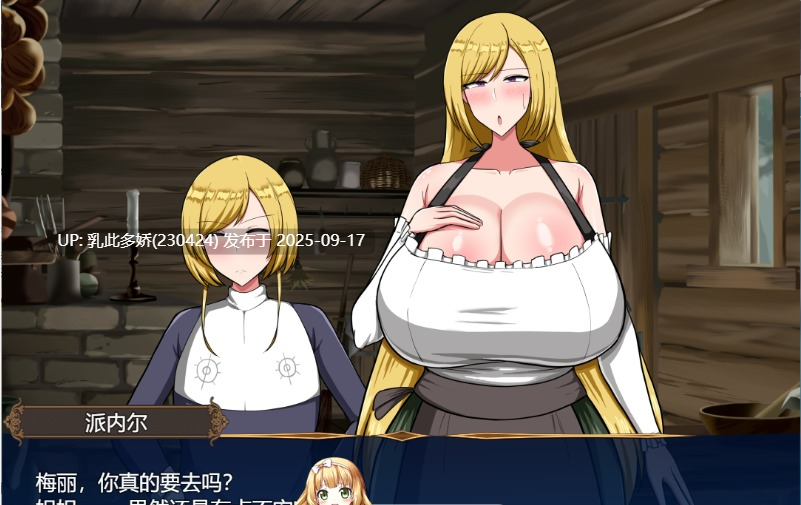 22[RPG-PC] [热门RPG汉化]回忆 Reminiscence Ver25.04.10 挂载机翻汉化版 [1.3G]-第7张图片-萌站