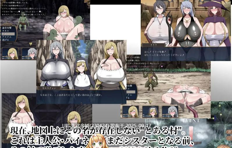 22[RPG-PC] [热门RPG汉化]回忆 Reminiscence Ver25.04.10 挂载机翻汉化版 [1.3G]-第9张图片-萌站