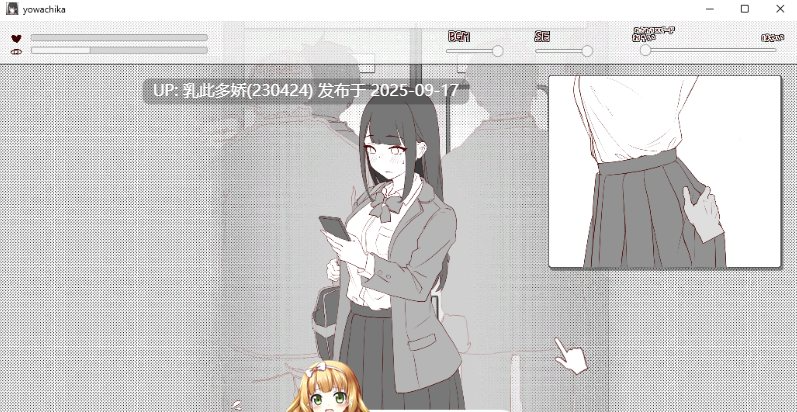 23[SLG-PC] [SLG]彻底痴汉弱敏感乳头的女高中生 Ver2021.2.14.40468 生肉版 [90M]-第2张图片-萌站