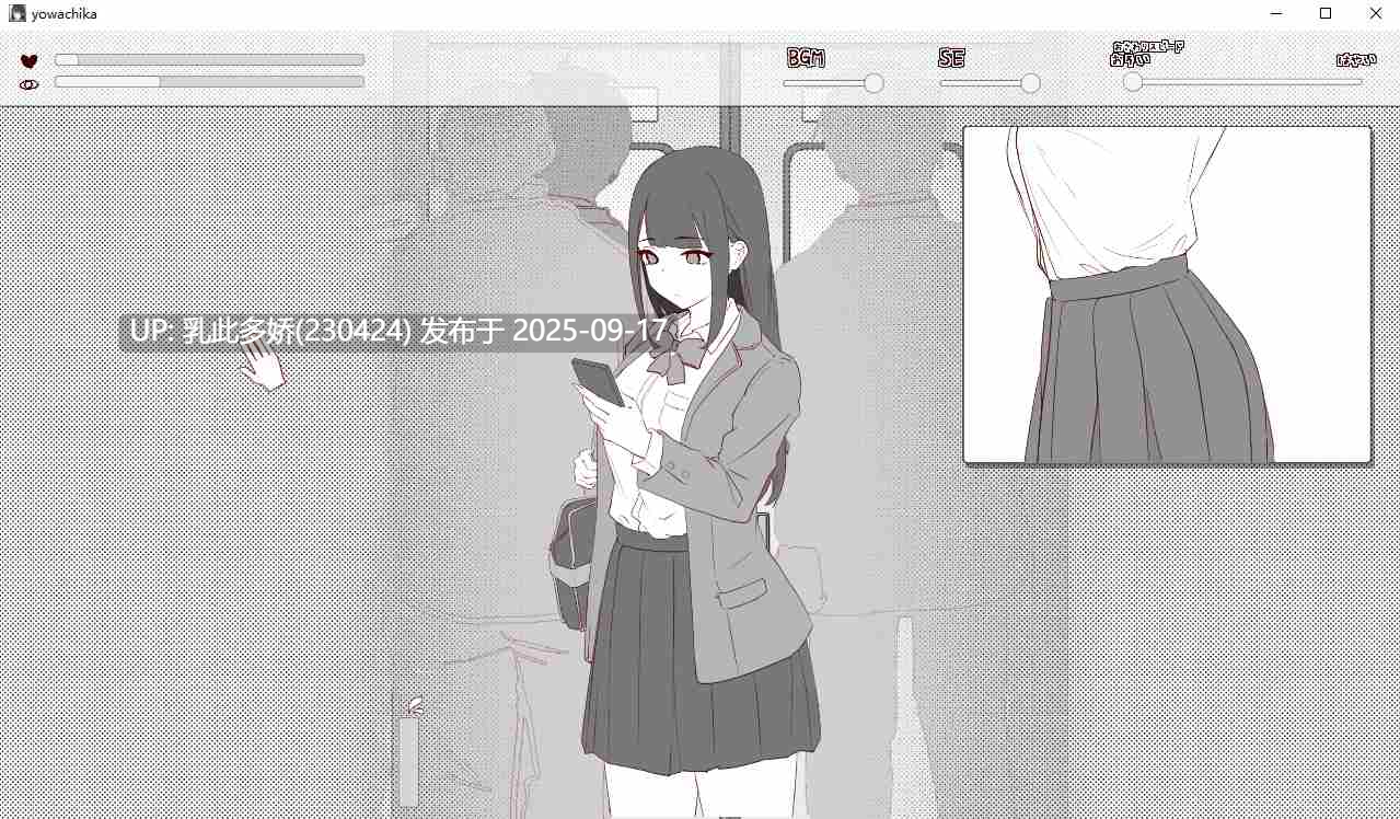 23[SLG-PC] [SLG]彻底痴汉弱敏感乳头的女高中生 Ver2021.2.14.40468 生肉版 [90M]-第6张图片-萌站