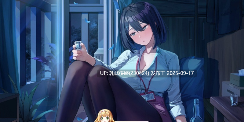 24[SLG-PC] [精品养成互动SLG中文动态]夏色四叶草V1.11 官方中文步兵版[6G]-第12张图片-萌站