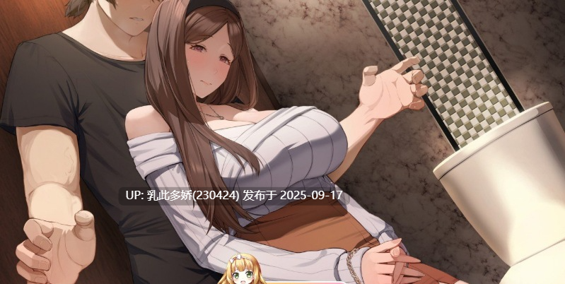 24[SLG-PC] [精品养成互动SLG中文动态]夏色四叶草V1.11 官方中文步兵版[6G]-第15张图片-萌站