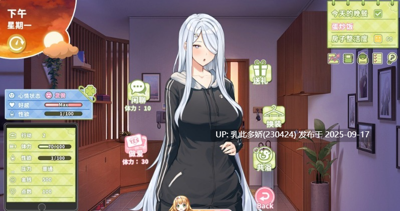 24[SLG-PC] [精品养成互动SLG中文动态]夏色四叶草V1.11 官方中文步兵版[6G]-第18张图片-萌站
