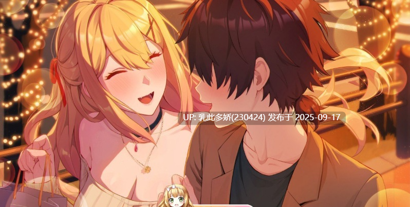 24[SLG-PC] [精品养成互动SLG中文动态]夏色四叶草V1.11 官方中文步兵版[6G]-第20张图片-萌站