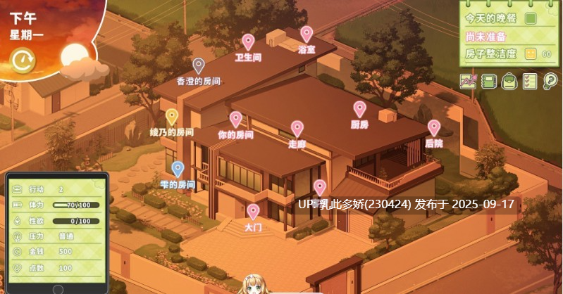 24[SLG-PC] [精品养成互动SLG中文动态]夏色四叶草V1.11 官方中文步兵版[6G]-第22张图片-萌站