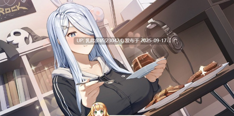 24[SLG-PC] [精品养成互动SLG中文动态]夏色四叶草V1.11 官方中文步兵版[6G]-第25张图片-萌站