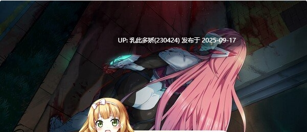 25[SLG-PC] [无码SLG中文动态]超能X天使V1.12 官方中文步兵版[5.1G]-第4张图片-萌站