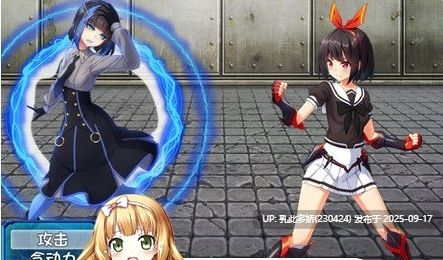 26[RPG-PC] [RPG中文]念动少女璀璨星 v1.03 官方中文步兵版 [1G]