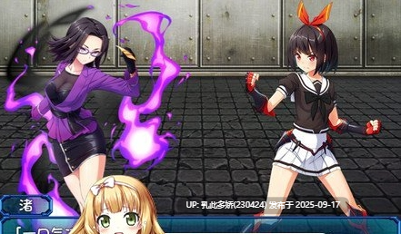 26[RPG-PC] [RPG中文]念动少女璀璨星 v1.03 官方中文步兵版 [1G]-第2张图片-萌站
