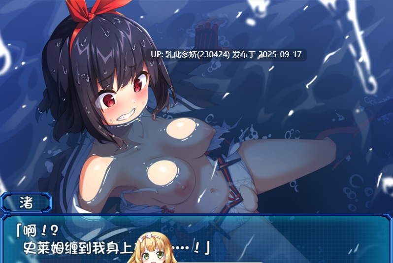26[RPG-PC] [RPG中文]念动少女璀璨星 v1.03 官方中文步兵版 [1G]-第3张图片-萌站