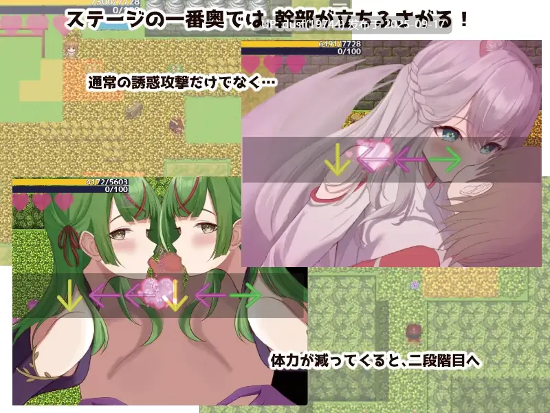 《英雄与爱欲之钥》语言:MTool汉化-ver1.03-第5张图片-萌站 《英雄与爱欲之钥》语言:MTool汉化-ver1.03-第5张图片-萌站