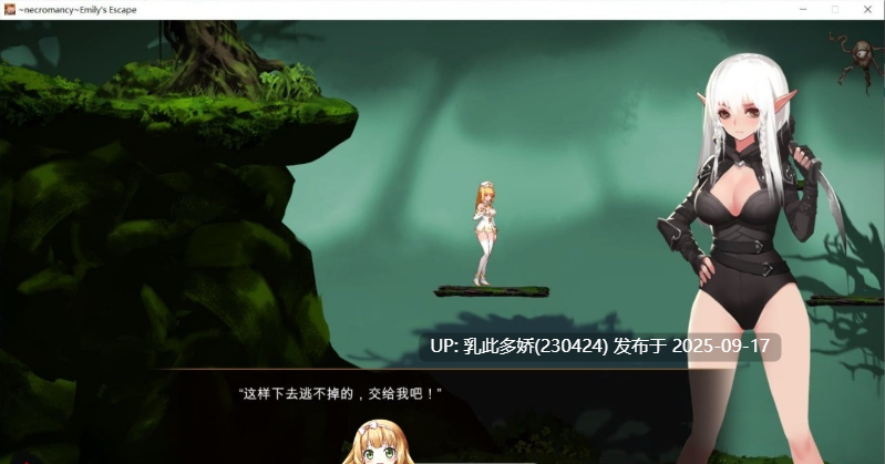 27[ACT-PC] [ACT中文全动态]死灵法师：艾米丽的逃亡 Ver1.23 STEAM官方中文版[2G]-第4张图片-萌站