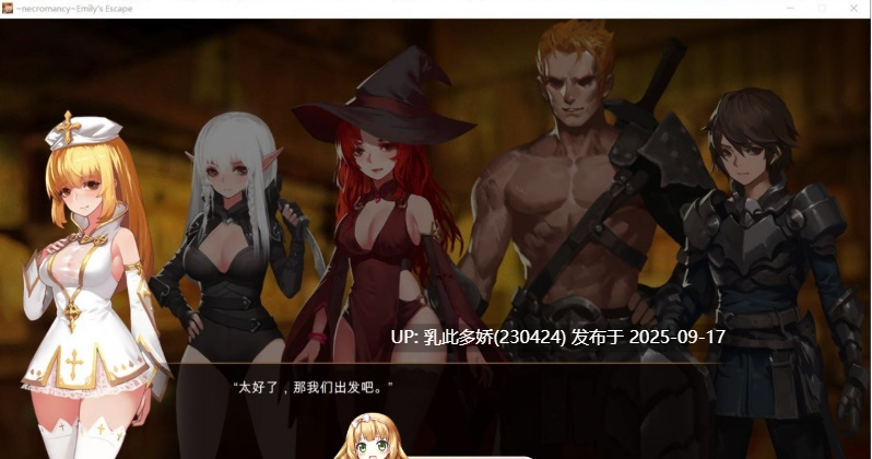 27[ACT-PC] [ACT中文全动态]死灵法师：艾米丽的逃亡 Ver1.23 STEAM官方中文版[2G]-第5张图片-萌站