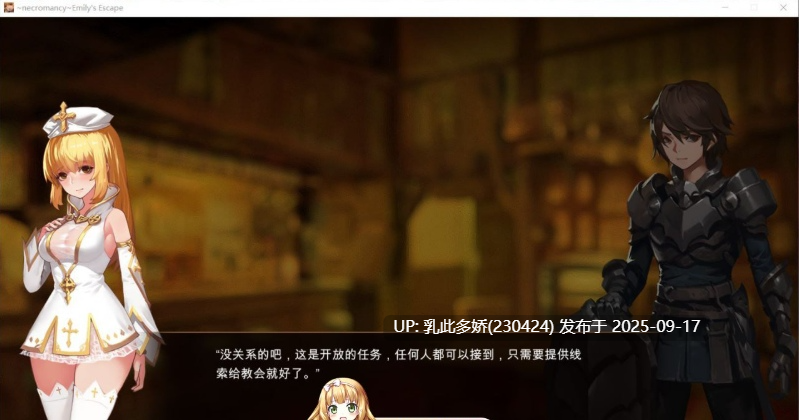 27[ACT-PC] [ACT中文全动态]死灵法师：艾米丽的逃亡 Ver1.23 STEAM官方中文版[2G]-第8张图片-萌站