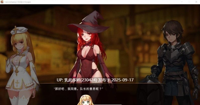 27[ACT-PC] [ACT中文全动态]死灵法师：艾米丽的逃亡 Ver1.23 STEAM官方中文版[2G]-第9张图片-萌站