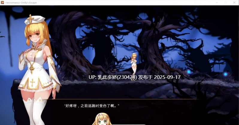 27[ACT-PC] [ACT中文全动态]死灵法师：艾米丽的逃亡 Ver1.23 STEAM官方中文版[2G]-第10张图片-萌站