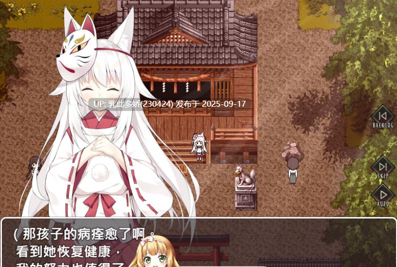 28[RPG-PC] [RPG中文]邪祟之月 ~被囚禁在幽冥之馆的少女~ Ver1.00 官方中文步兵版+自带全回想解放[650M]-第5张图片-萌站