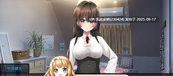 29[RPG-PC] [RPG中文NTR]害羞女孩的改造 v1.2 官方中文步兵版 [1.6G]-第2张图片-萌站