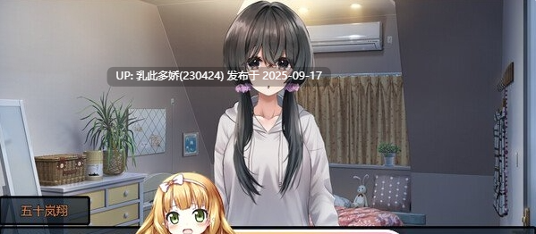 29[RPG-PC] [RPG中文NTR]害羞女孩的改造 v1.2 官方中文步兵版 [1.6G]-第3张图片-萌站