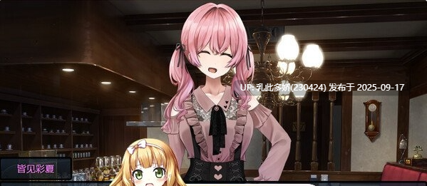 29[RPG-PC] [RPG中文NTR]害羞女孩的改造 v1.2 官方中文步兵版 [1.6G]-第4张图片-萌站