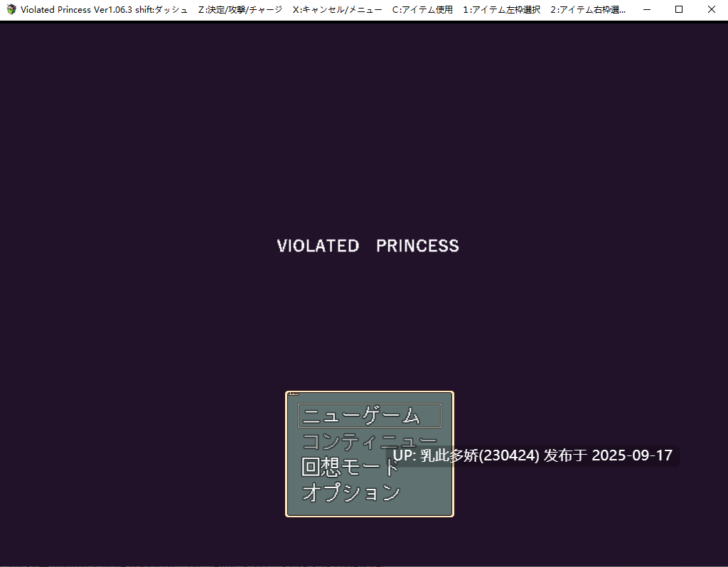 30[RPG-PC] 日式RPG中文高游戏性怀孕兽奸] 侵犯公主 Violated Princess Ver1.06.3 社团翻译版新汉化 [910M]